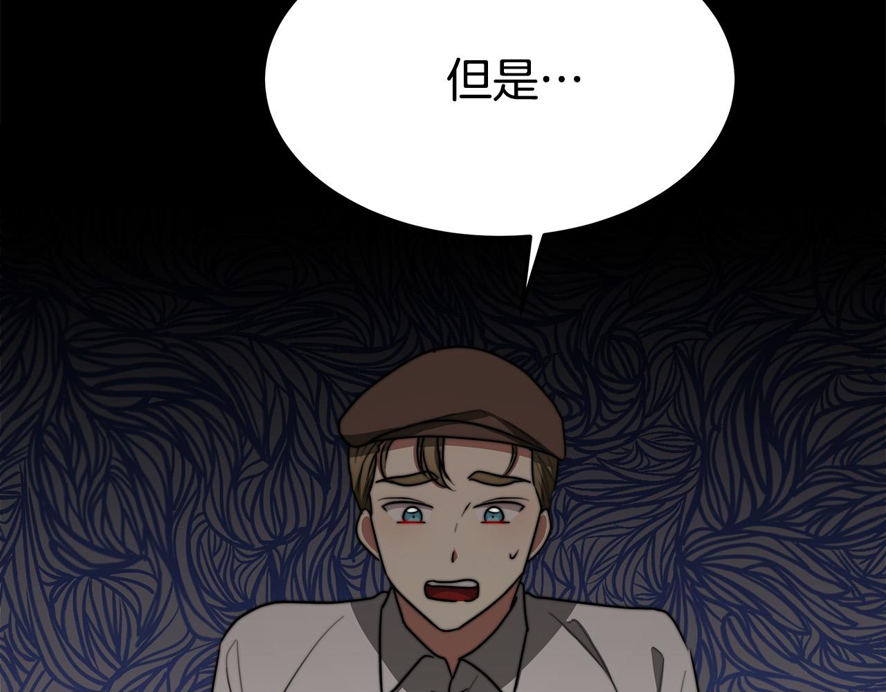 第41话 露出马脚128