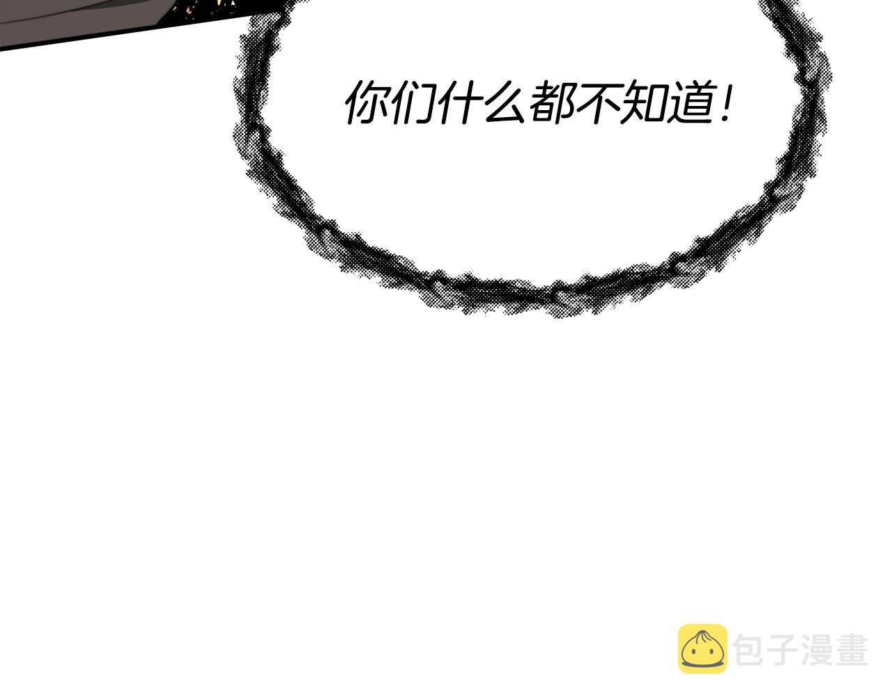 第42话 恐吓信96