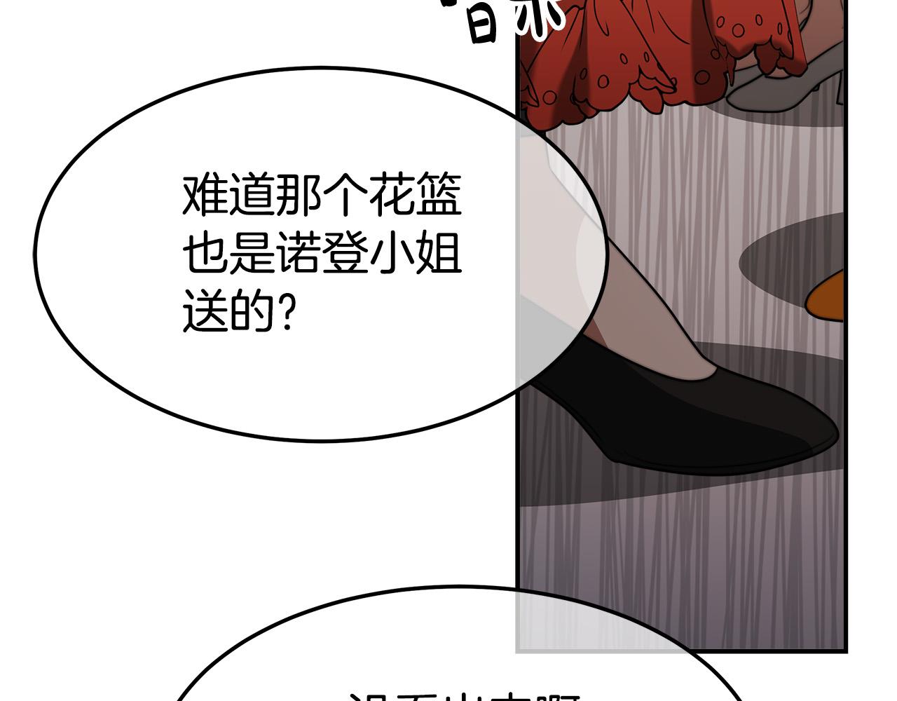 第38话 造谣165