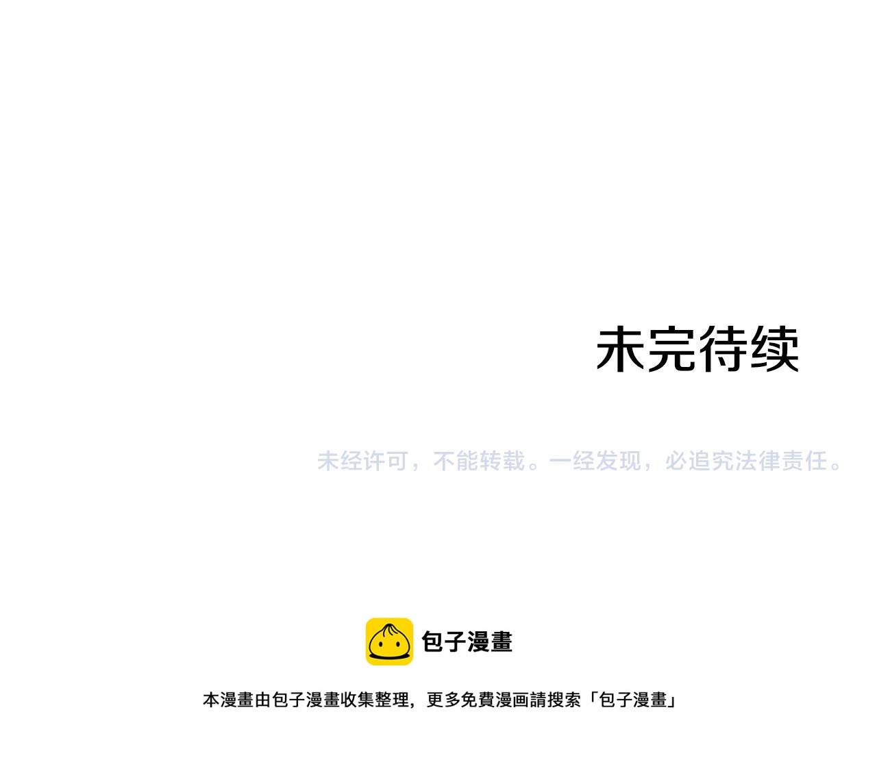 第7话 中毒？231