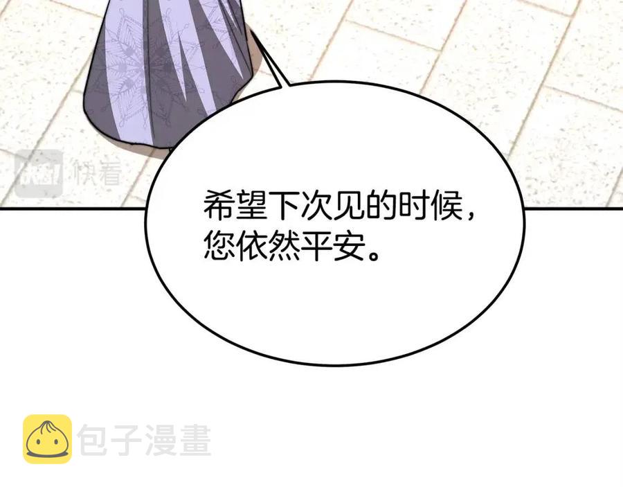 第15话 公开处刑49