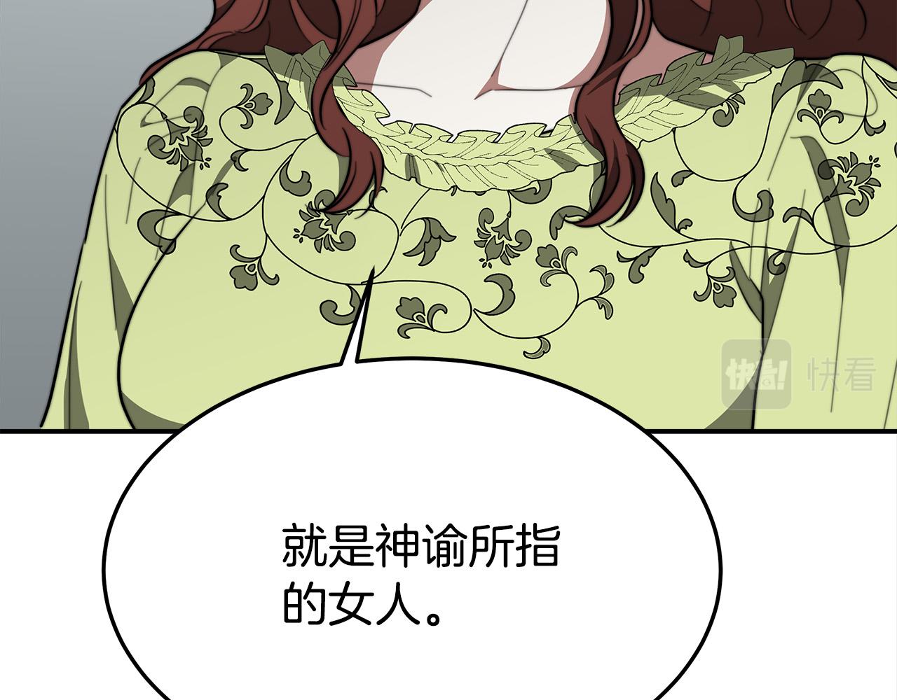 第34话 我要当皇后94