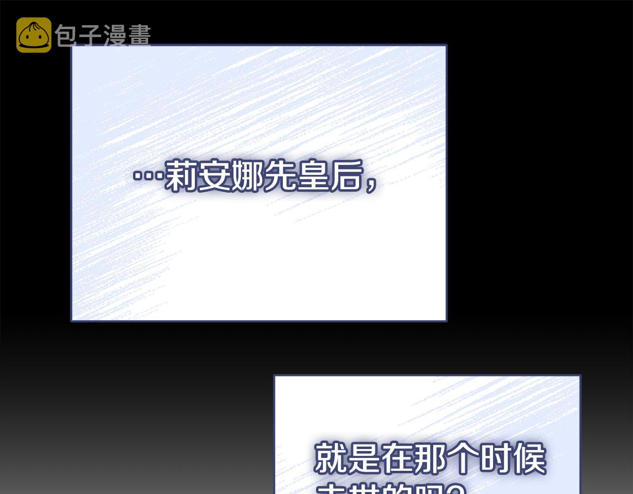 第69话 全都处死！117