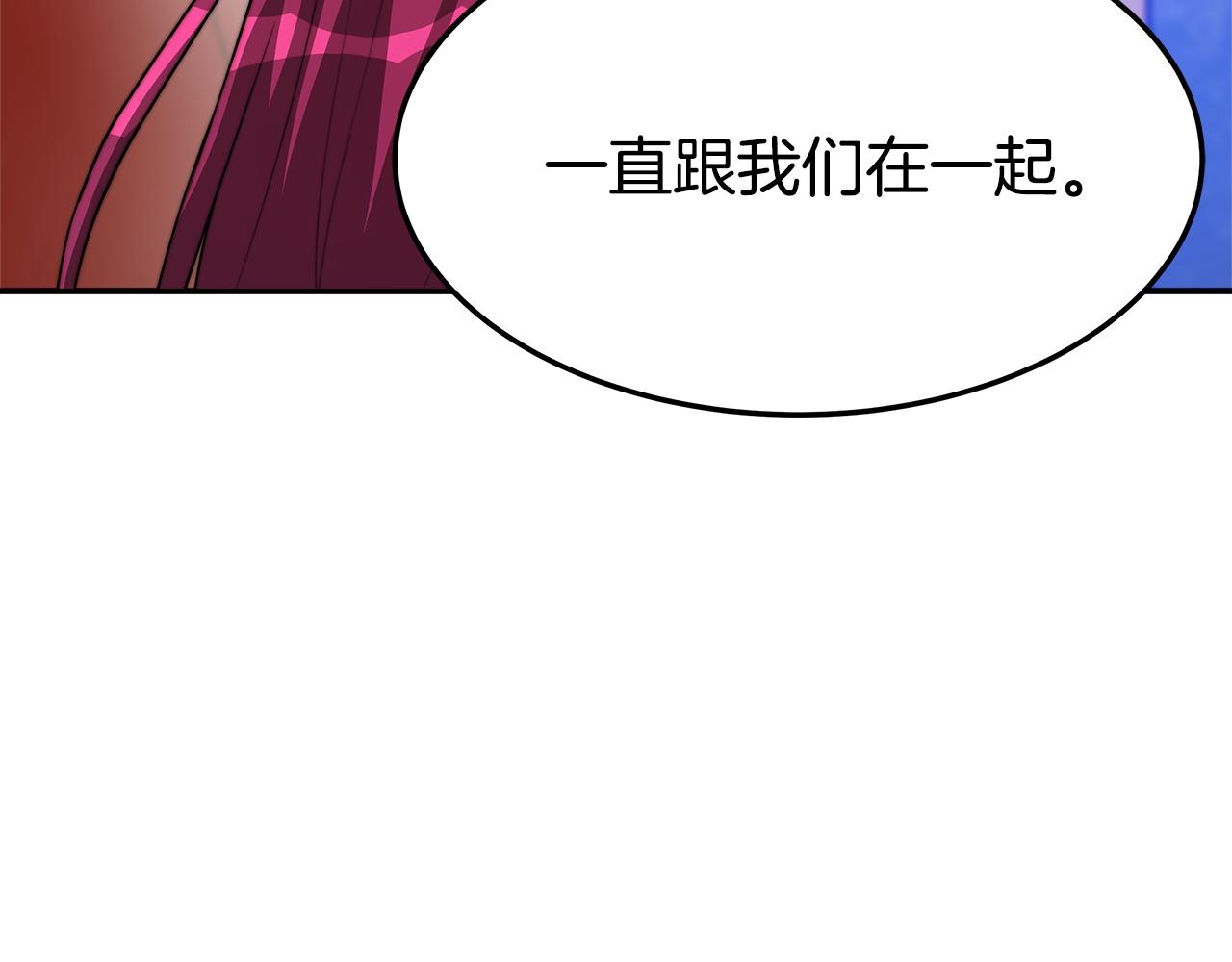 第2话 双双背叛58