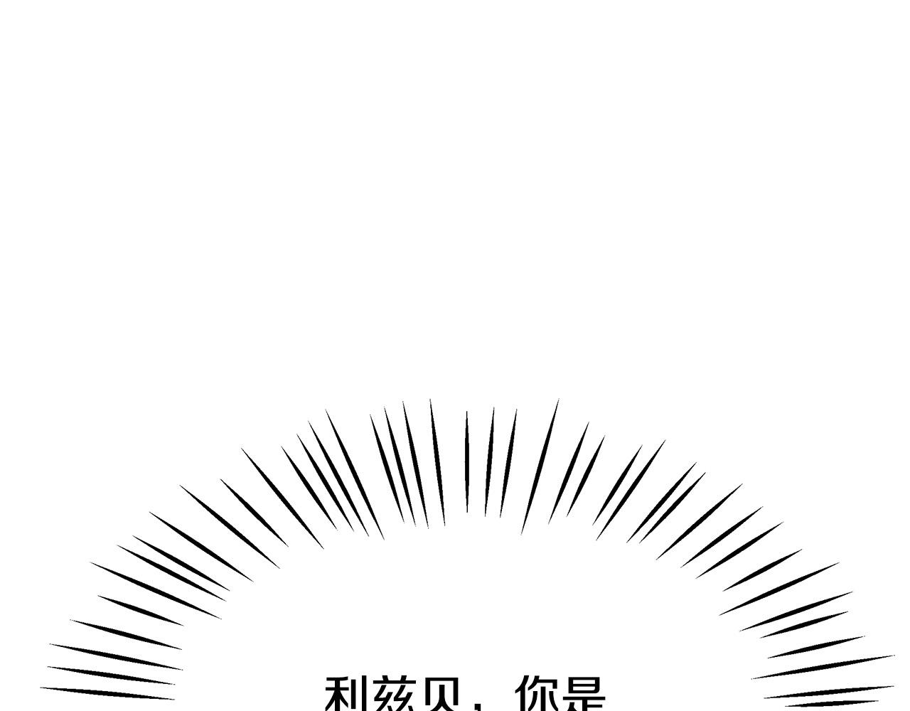 第36话 诡计158