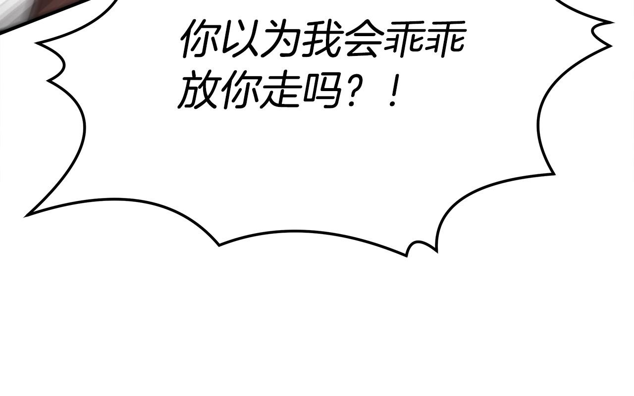 第32话 起内讧194
