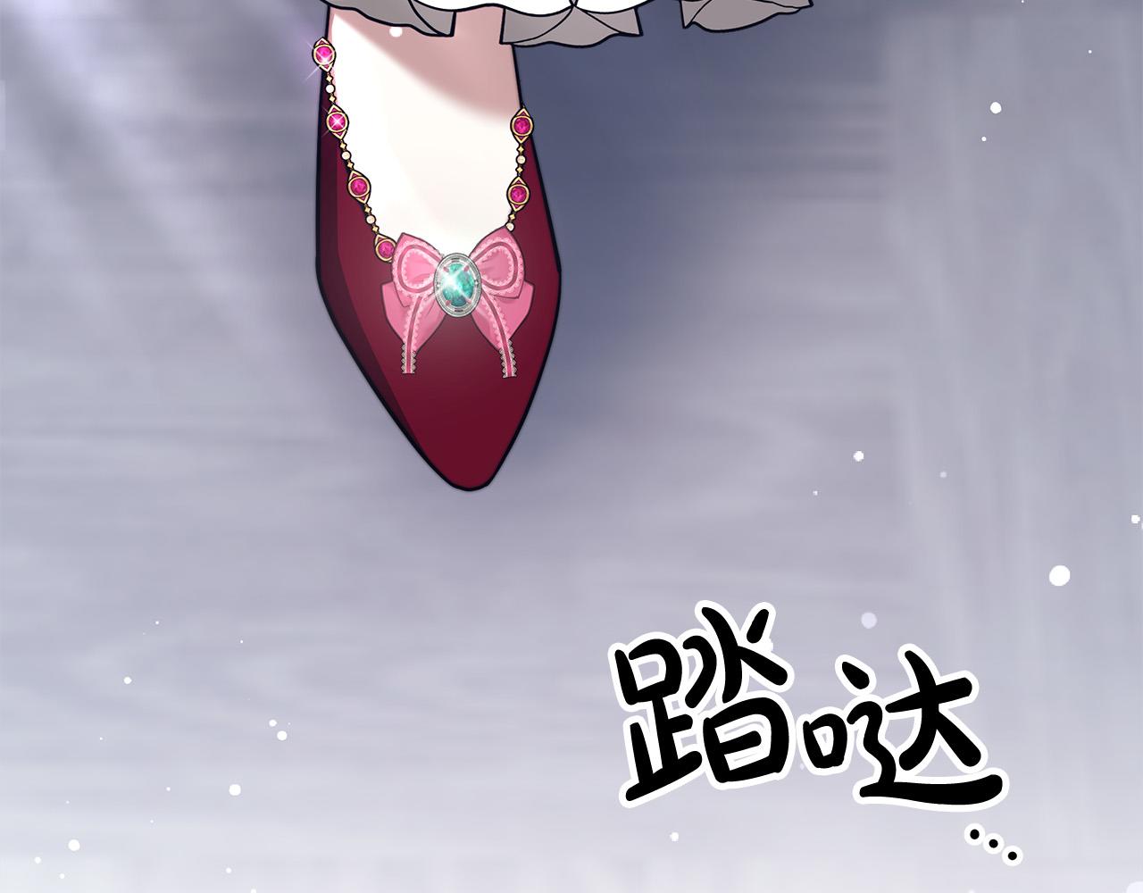 第66话 别跟她同房好吗？122