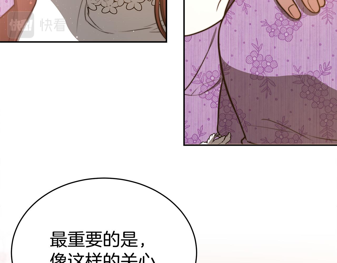 第64话 出宫看烟花64
