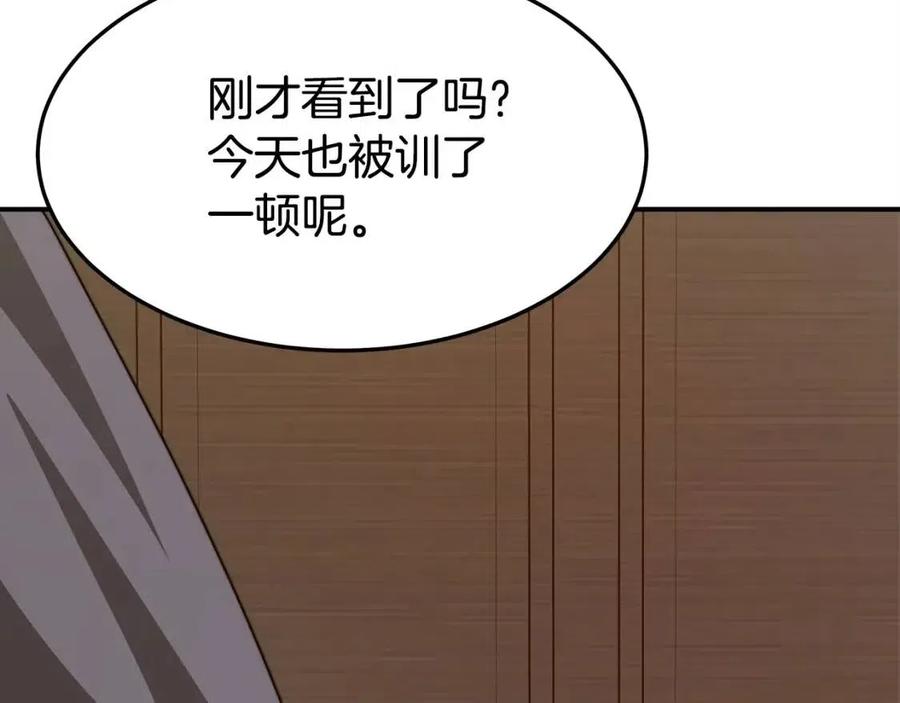 第13话 黑化189