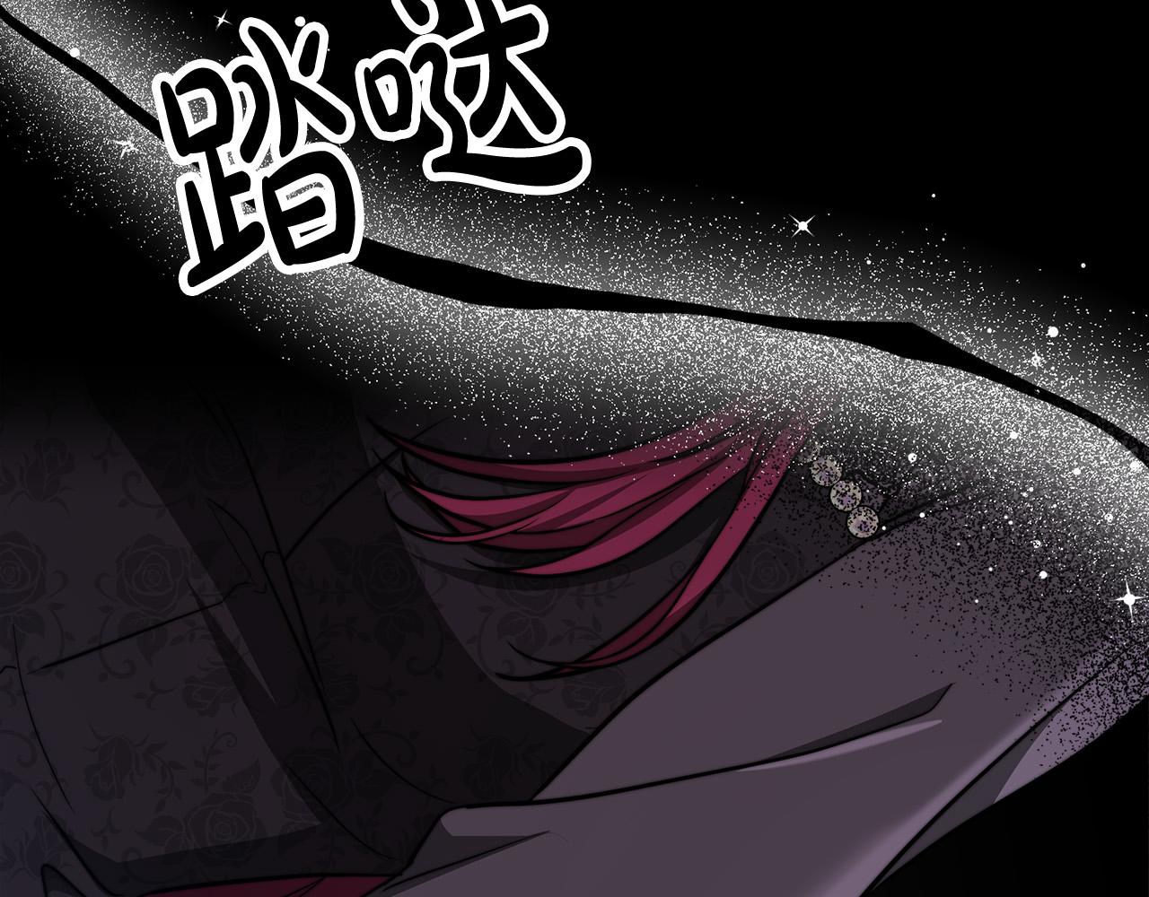 第59话 下毒嫌疑人204