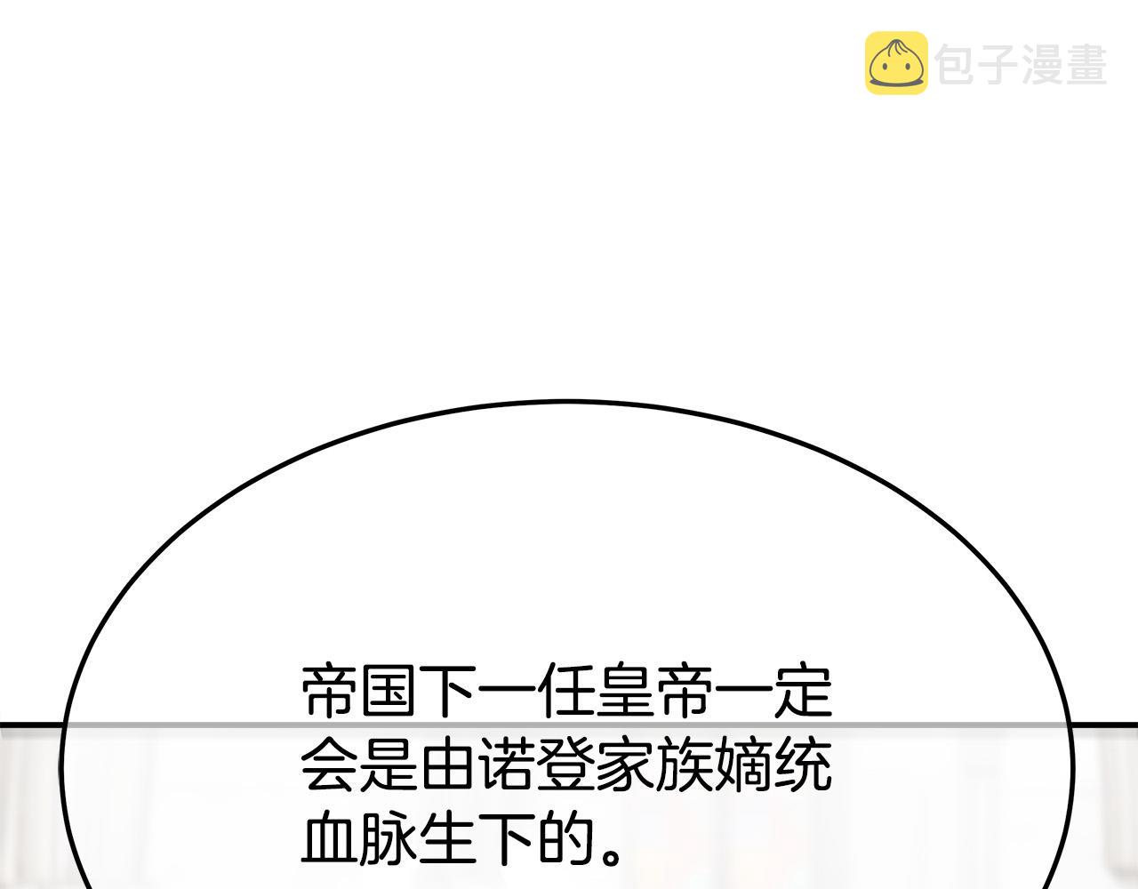 第31话 求婚书162