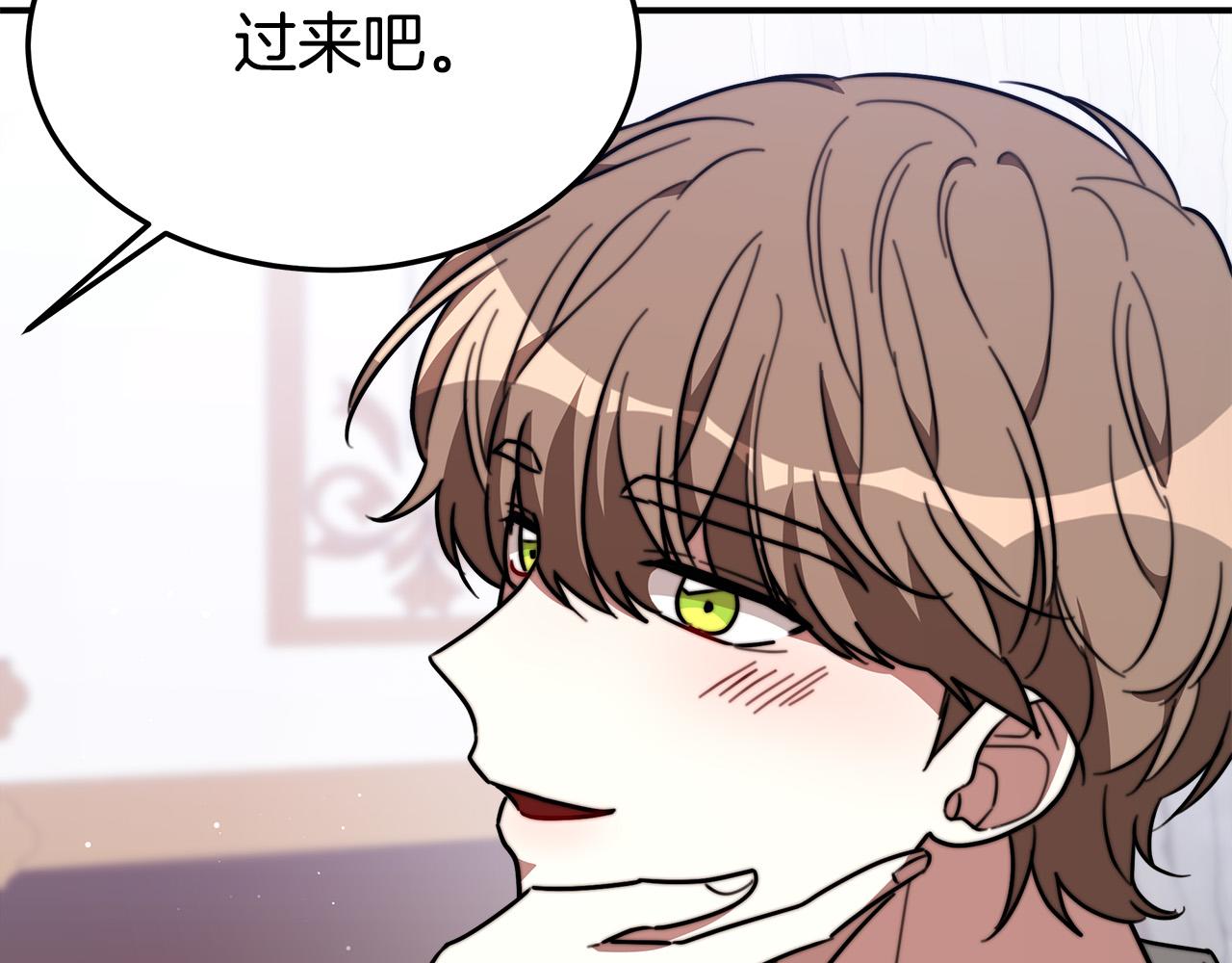 第36话 诡计144