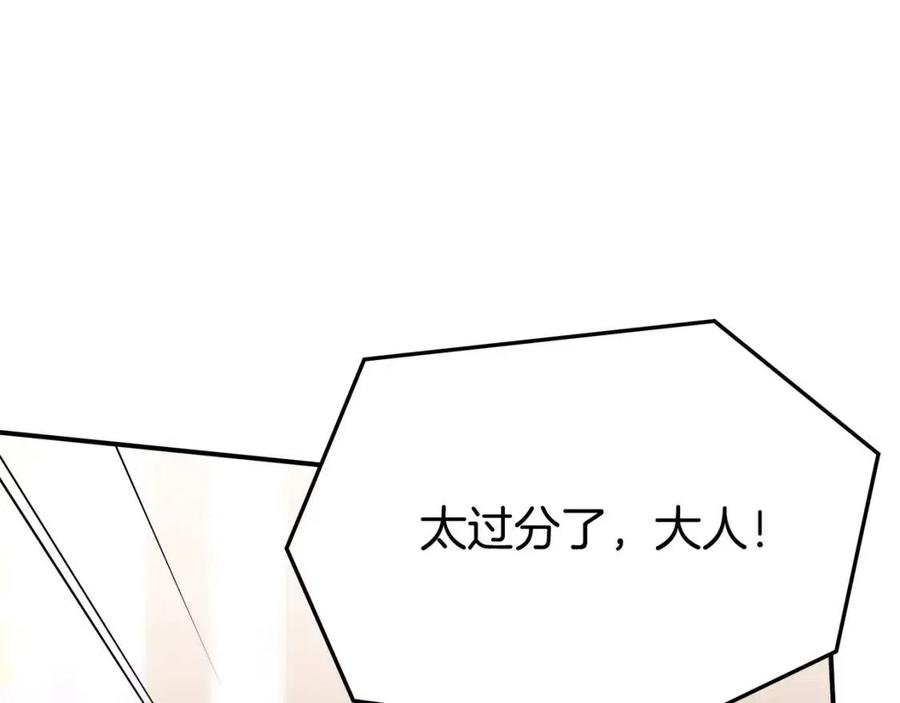 第17话 渣男想吃软饭？62