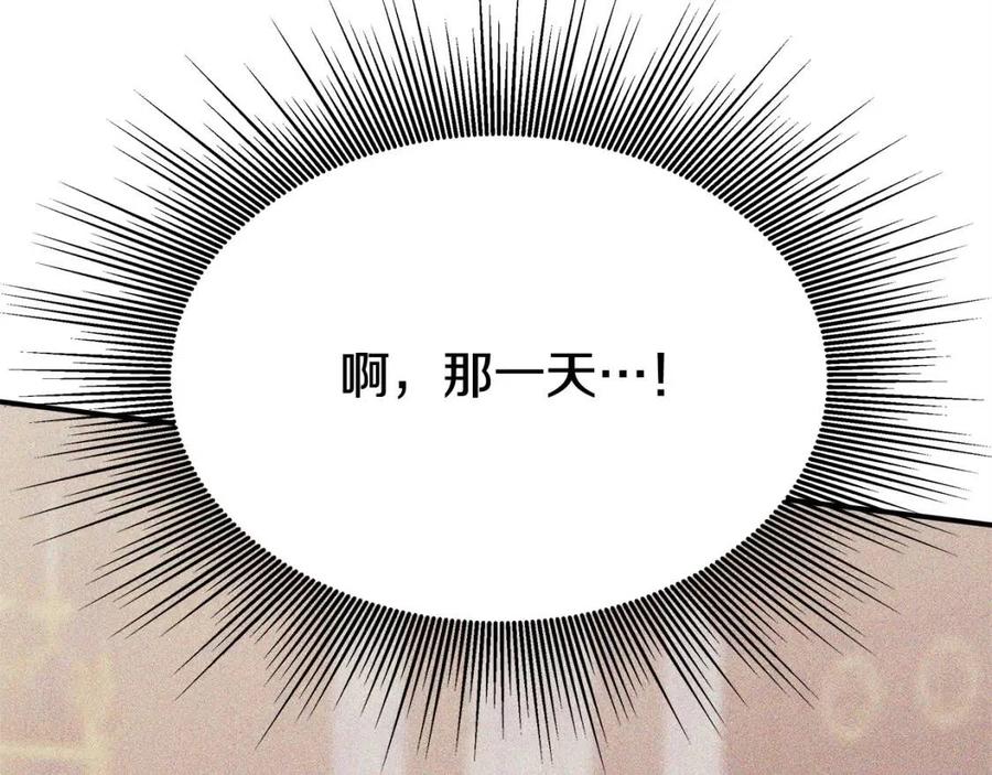 第15话 公开处刑145