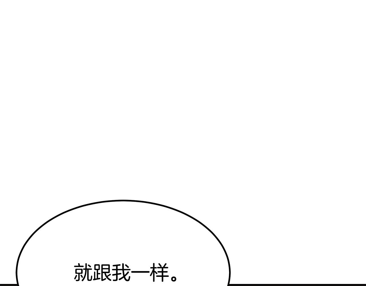 第3话 试探107