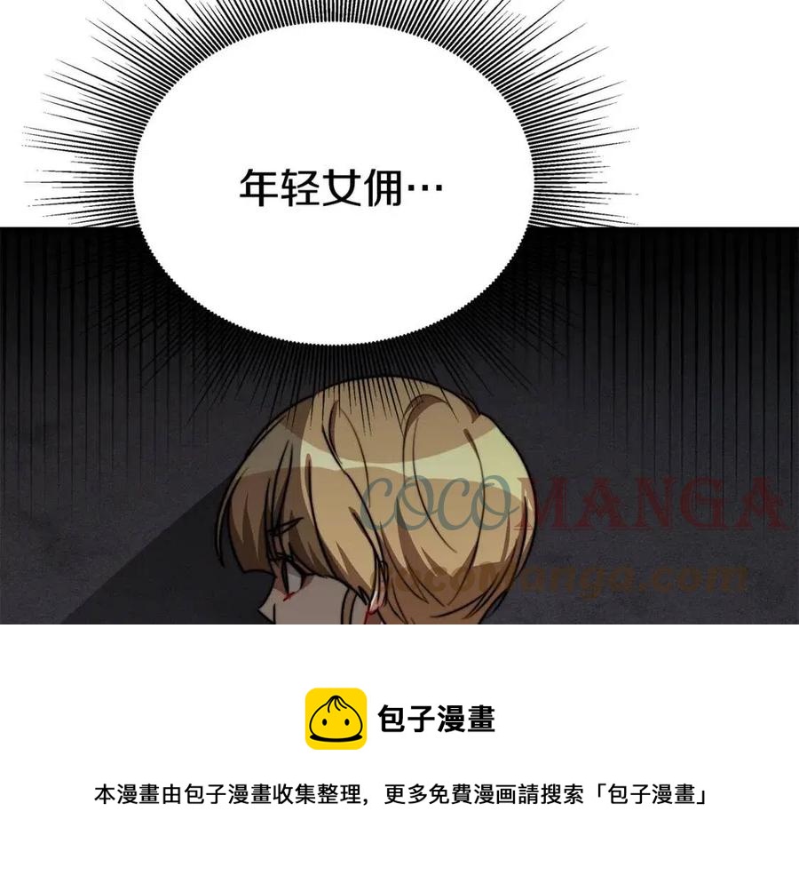 第25话 渣男理论28