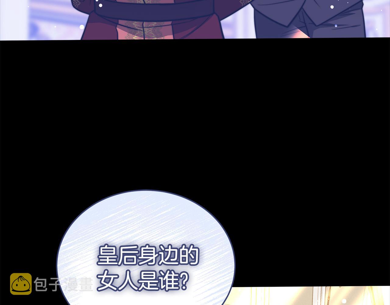 第69话 全都处死！43