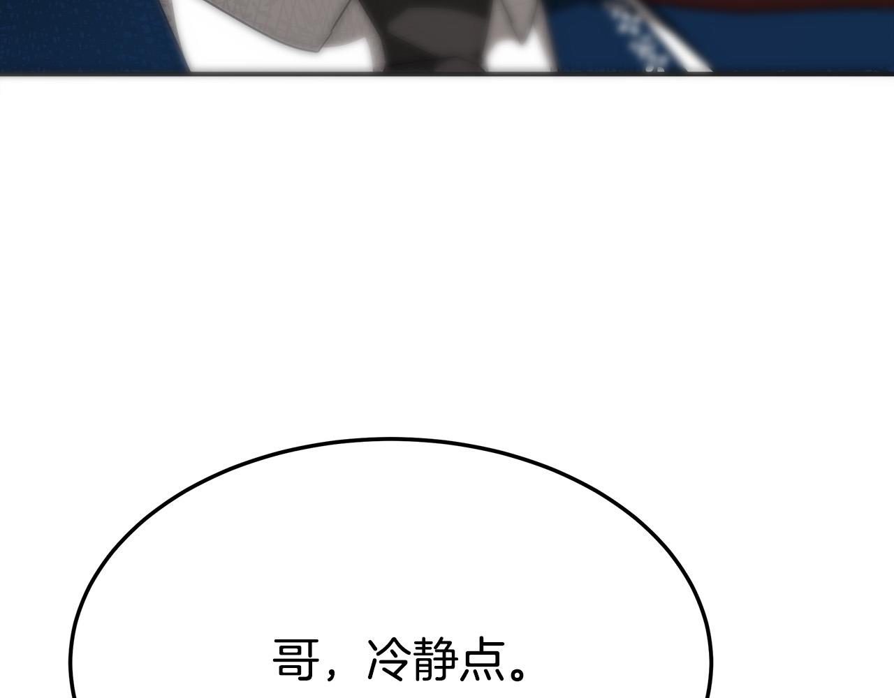第29话 弟弟白切黑113