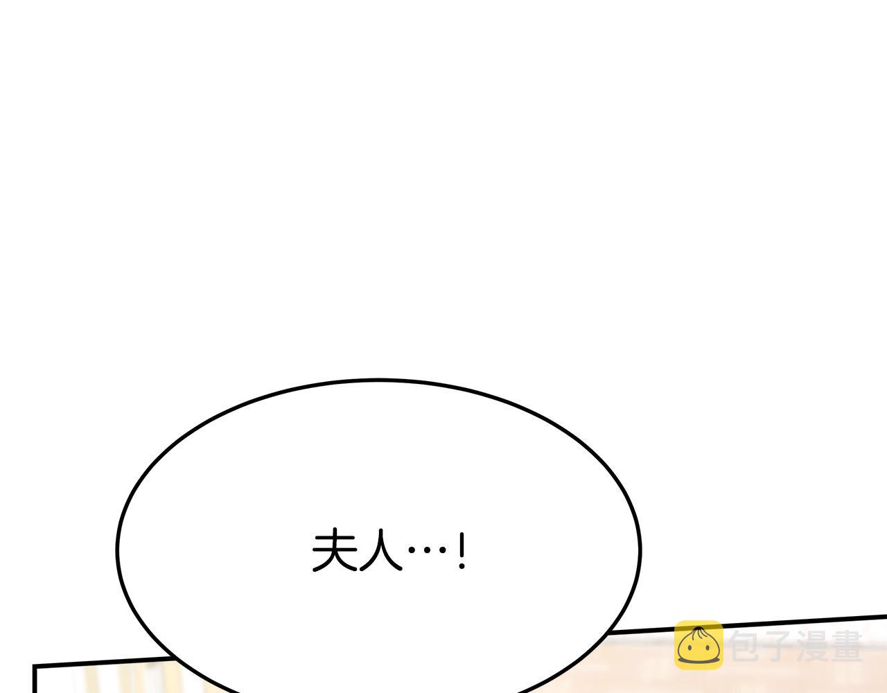 第7话 中毒？23