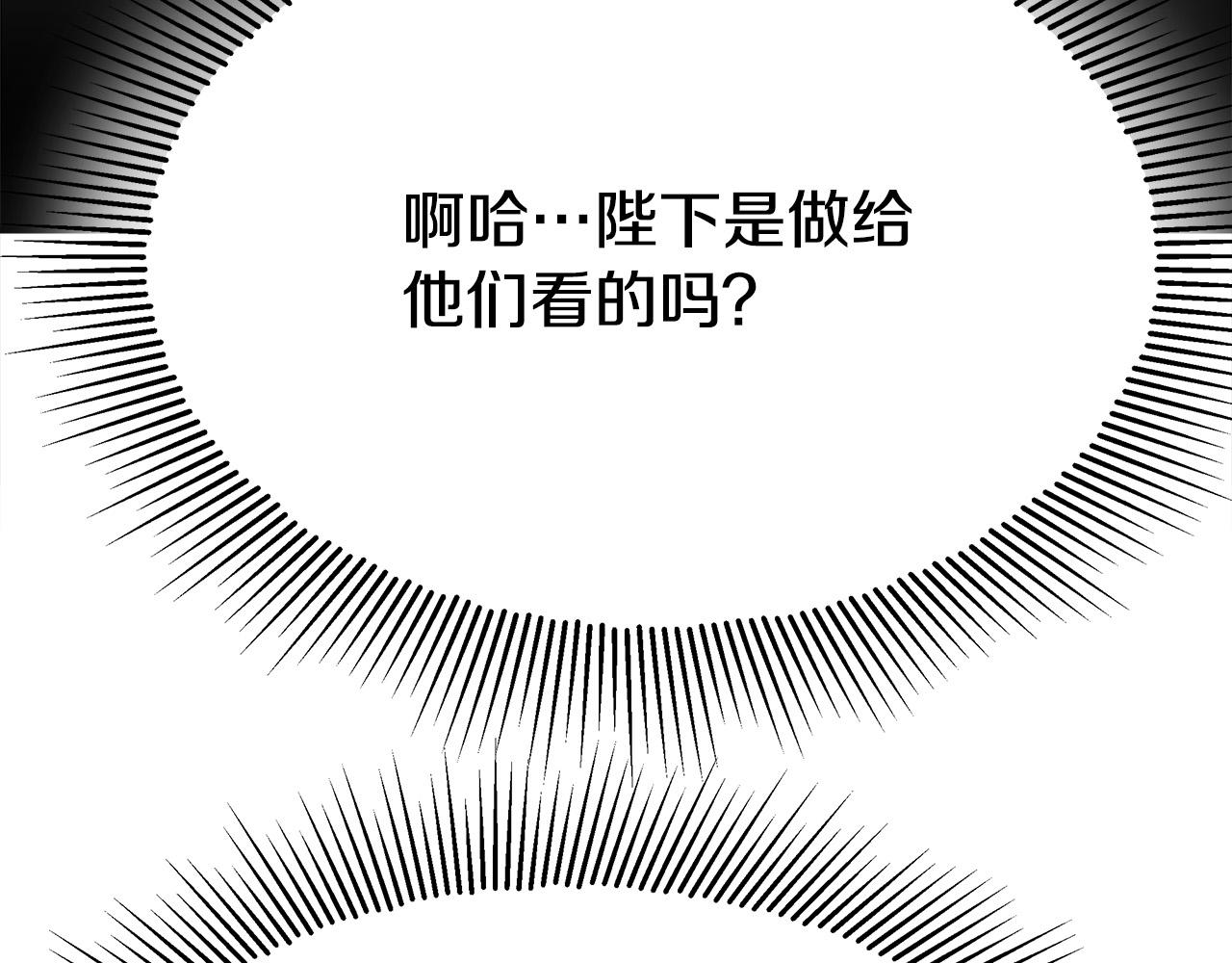 第55话坏人登场！144