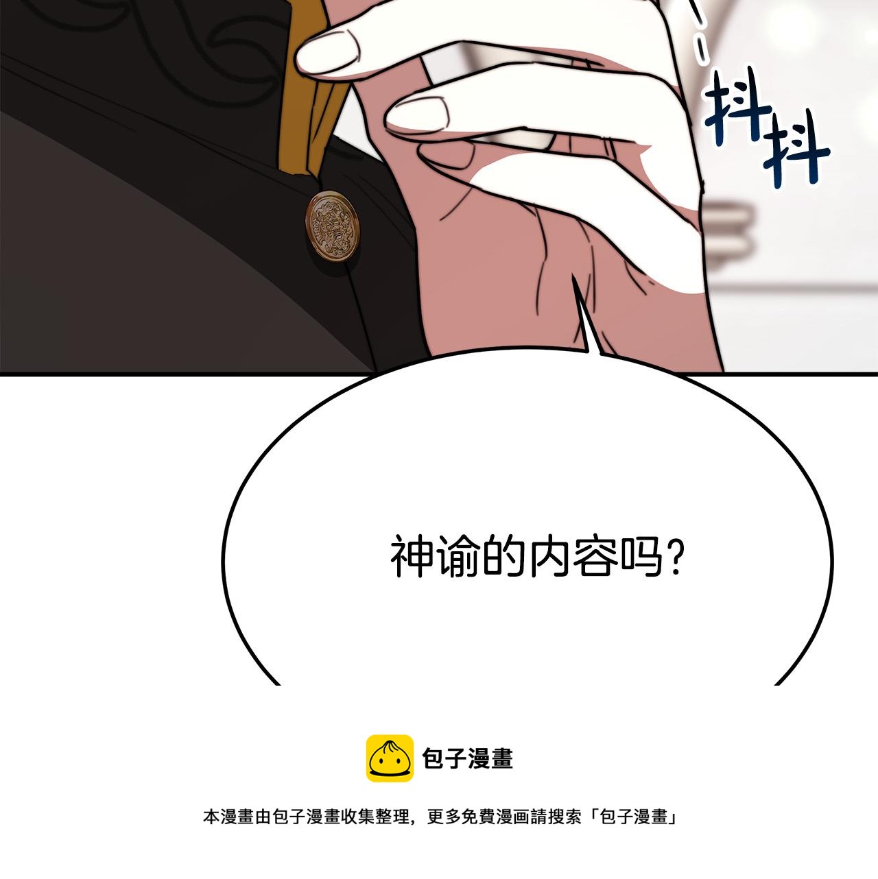 第31话 求婚书172