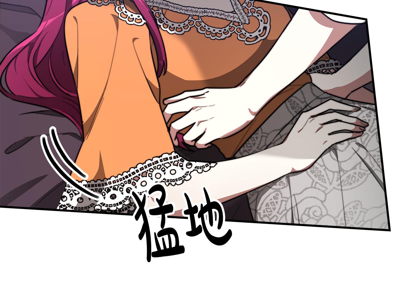 第36话 诡计133