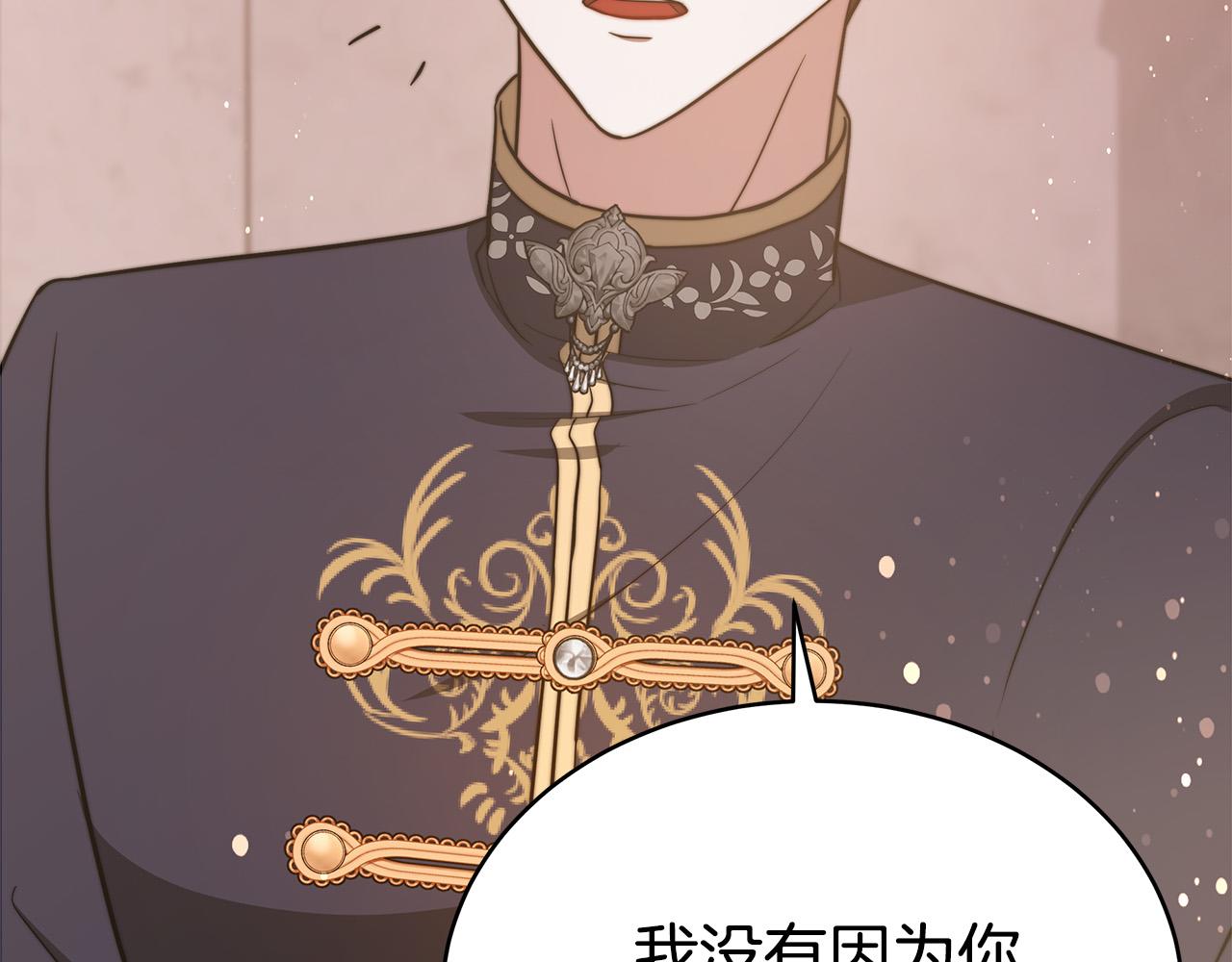 第64话 出宫看烟花54