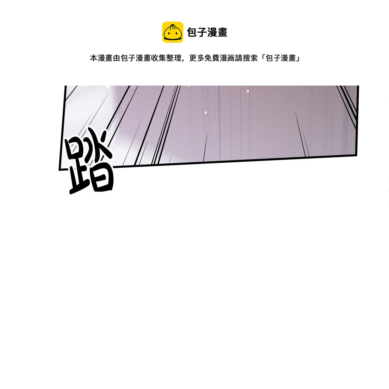 第33话 说出真相204