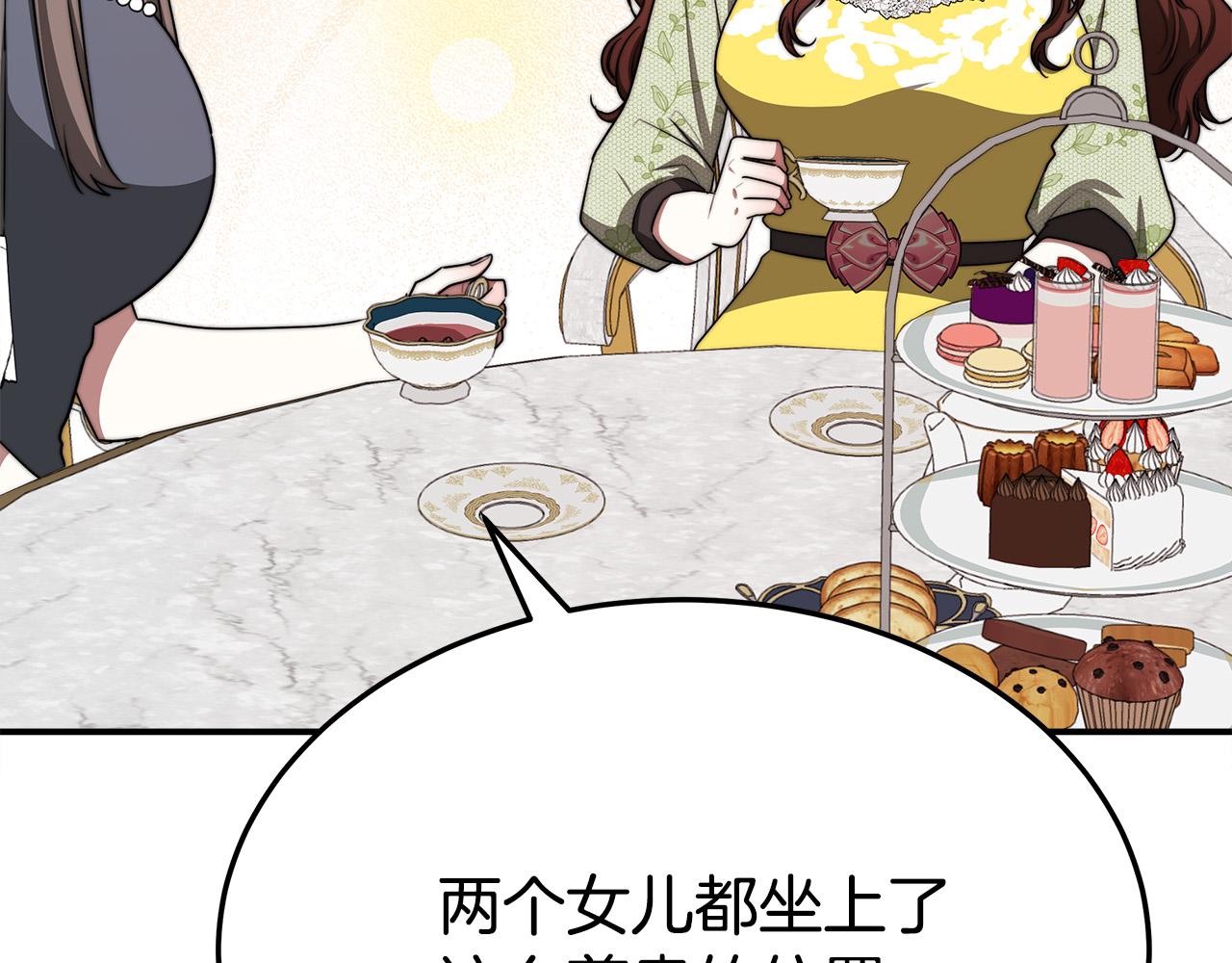 第53话这次学聪明了？70