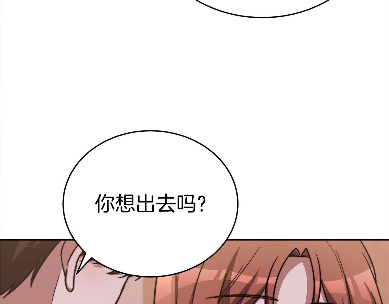 第64话 出宫看烟花88