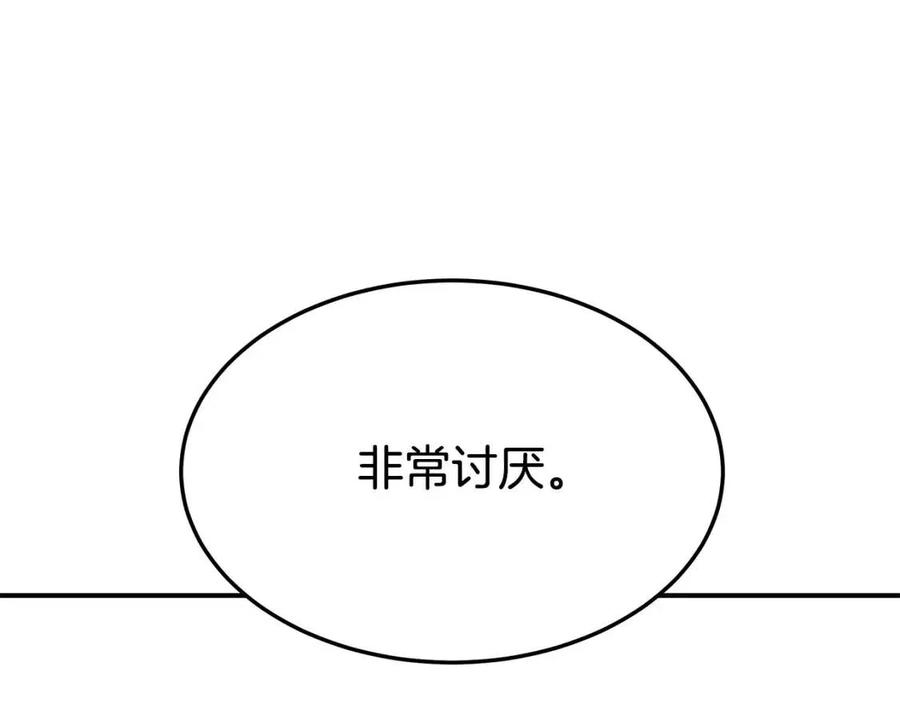 第19话 情敌的挑衅198