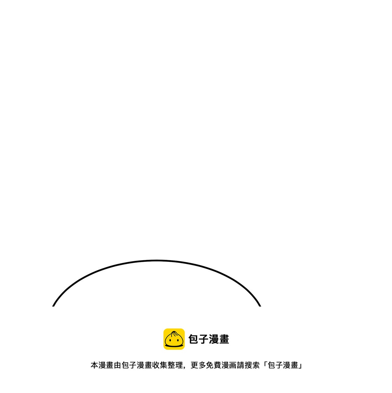 第32话 起内讧132