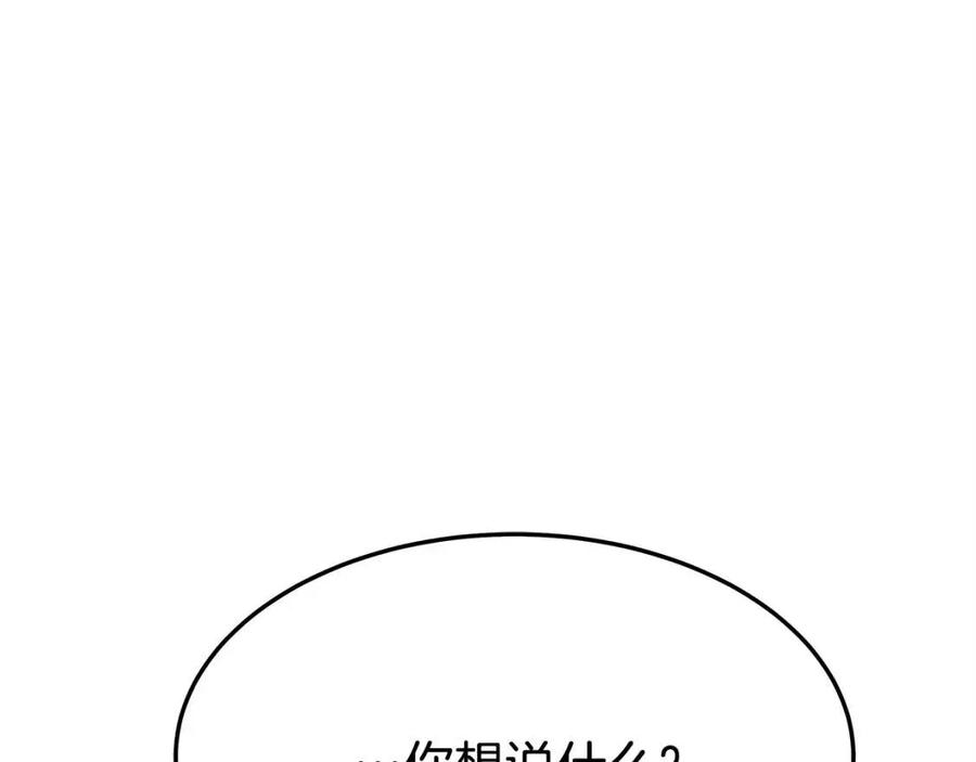 第11话 虚伪的姐妹情121