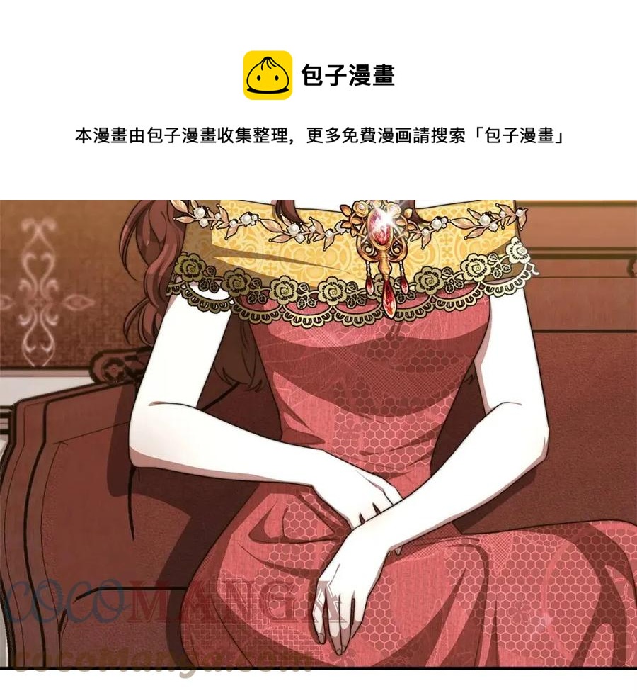 第13话 黑化208