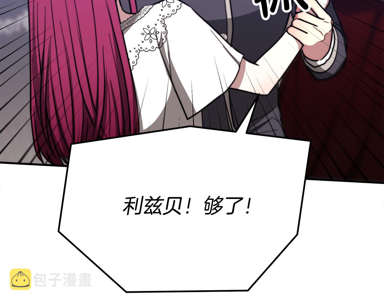 第49话身世之谜98