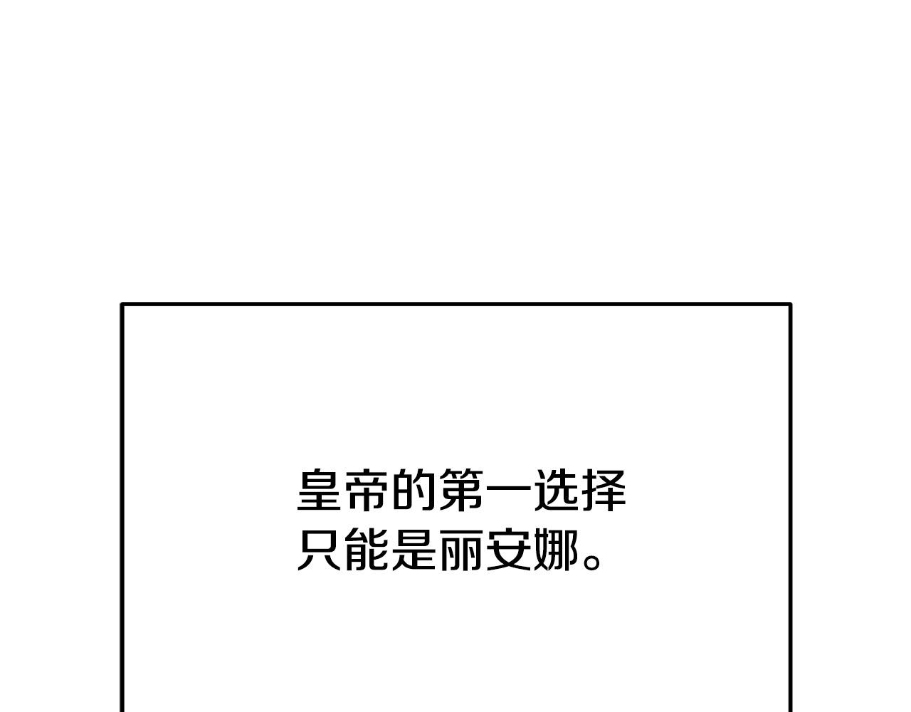 第52话我等你27