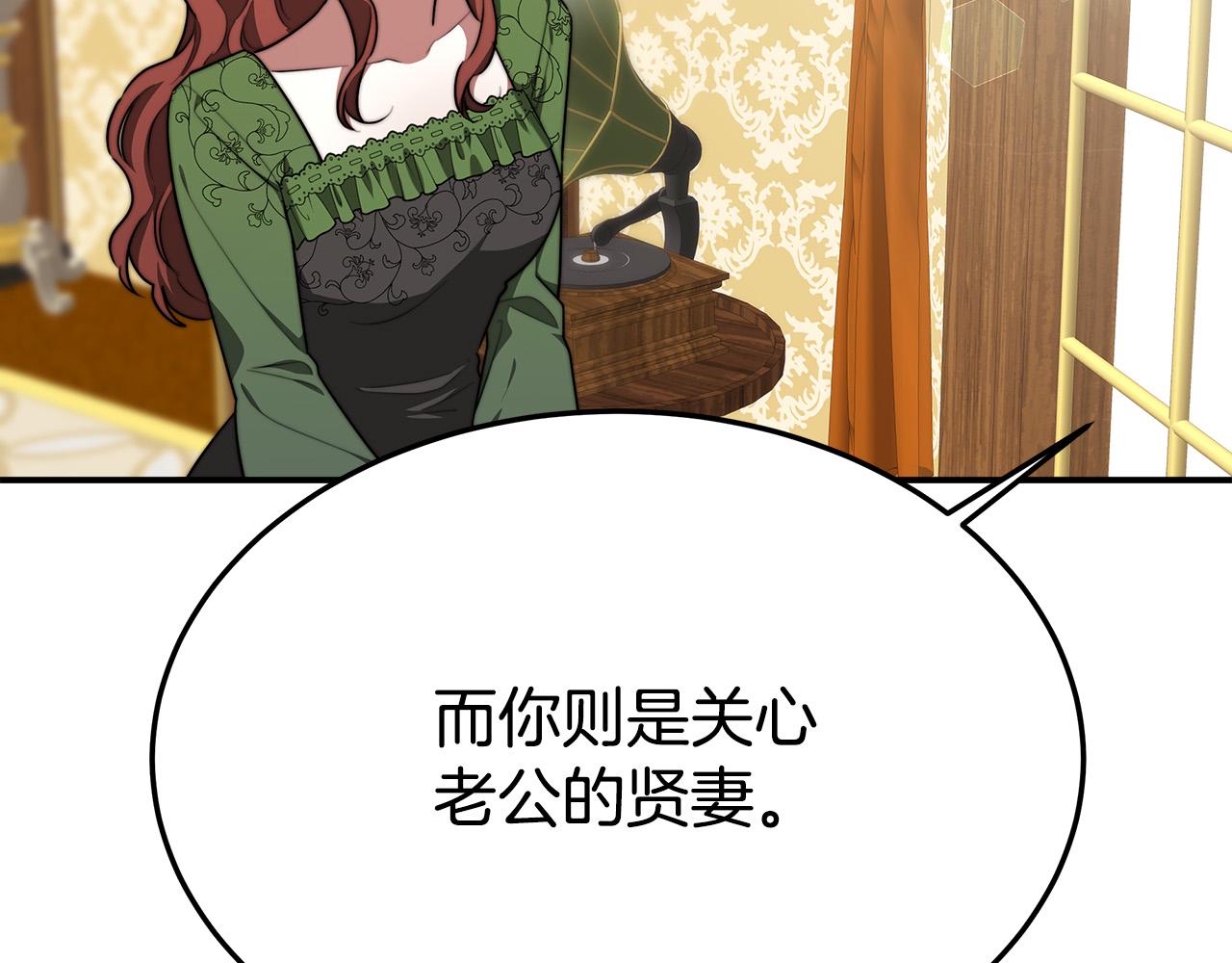 第30话 神谕106