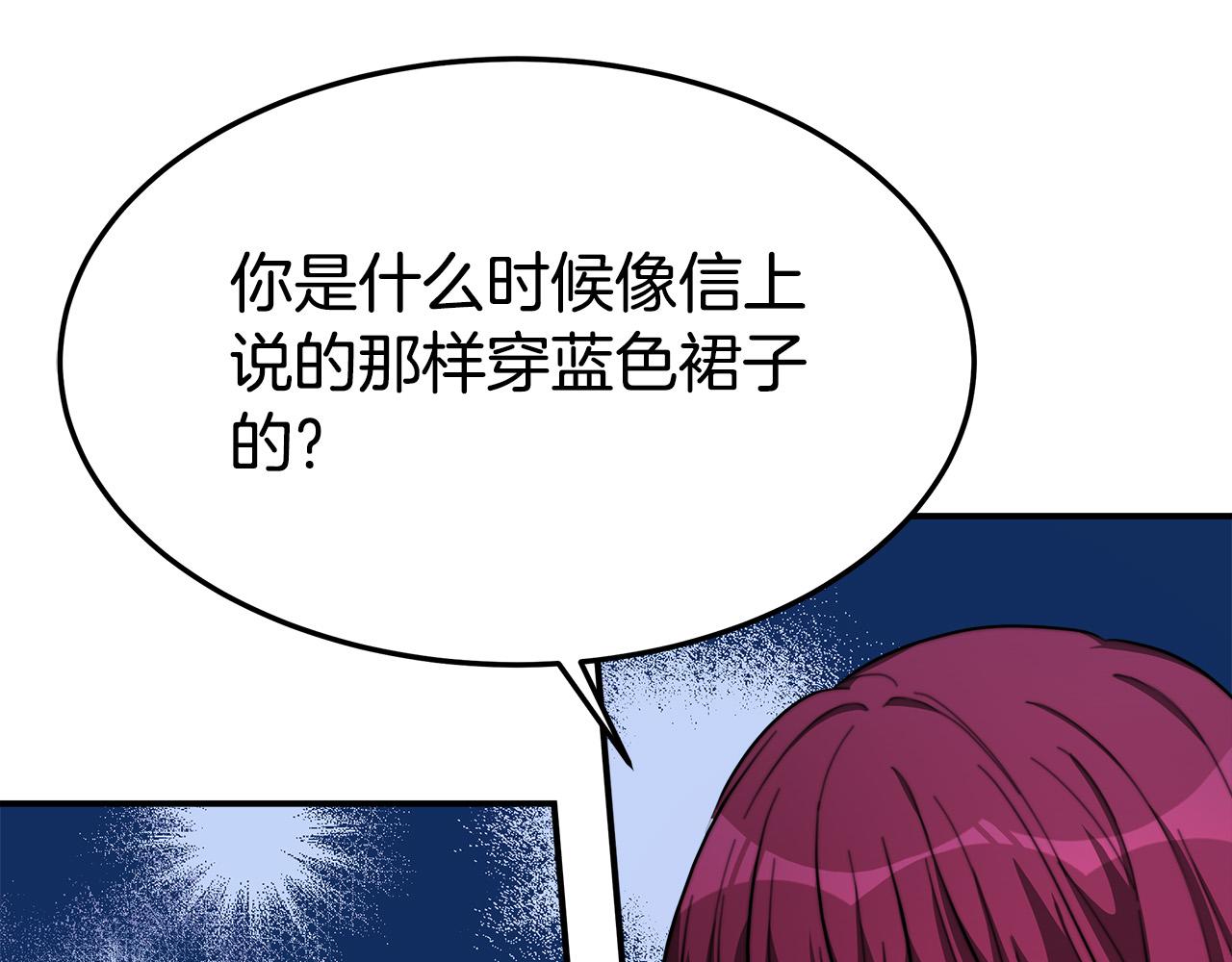 第43话 渣男动手了！71