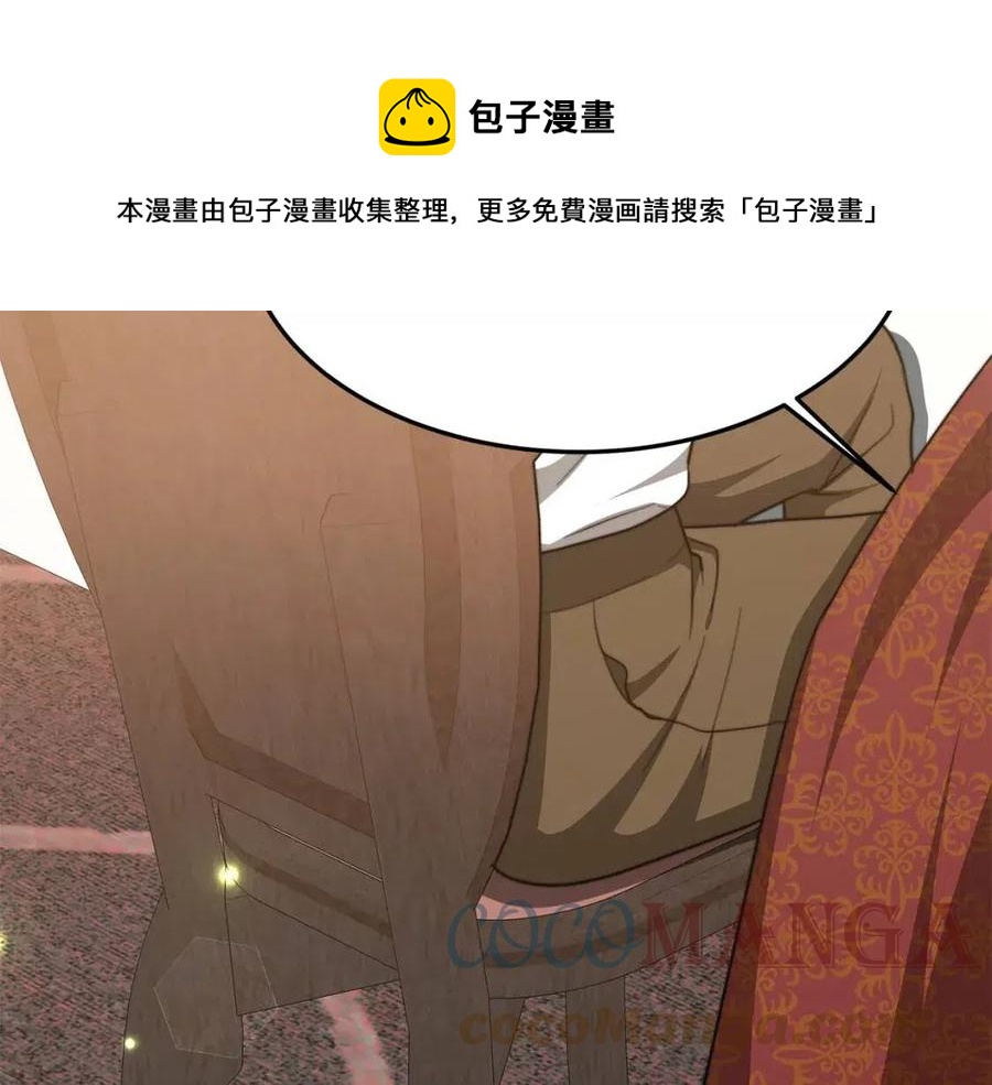 第17话 渣男想吃软饭？168