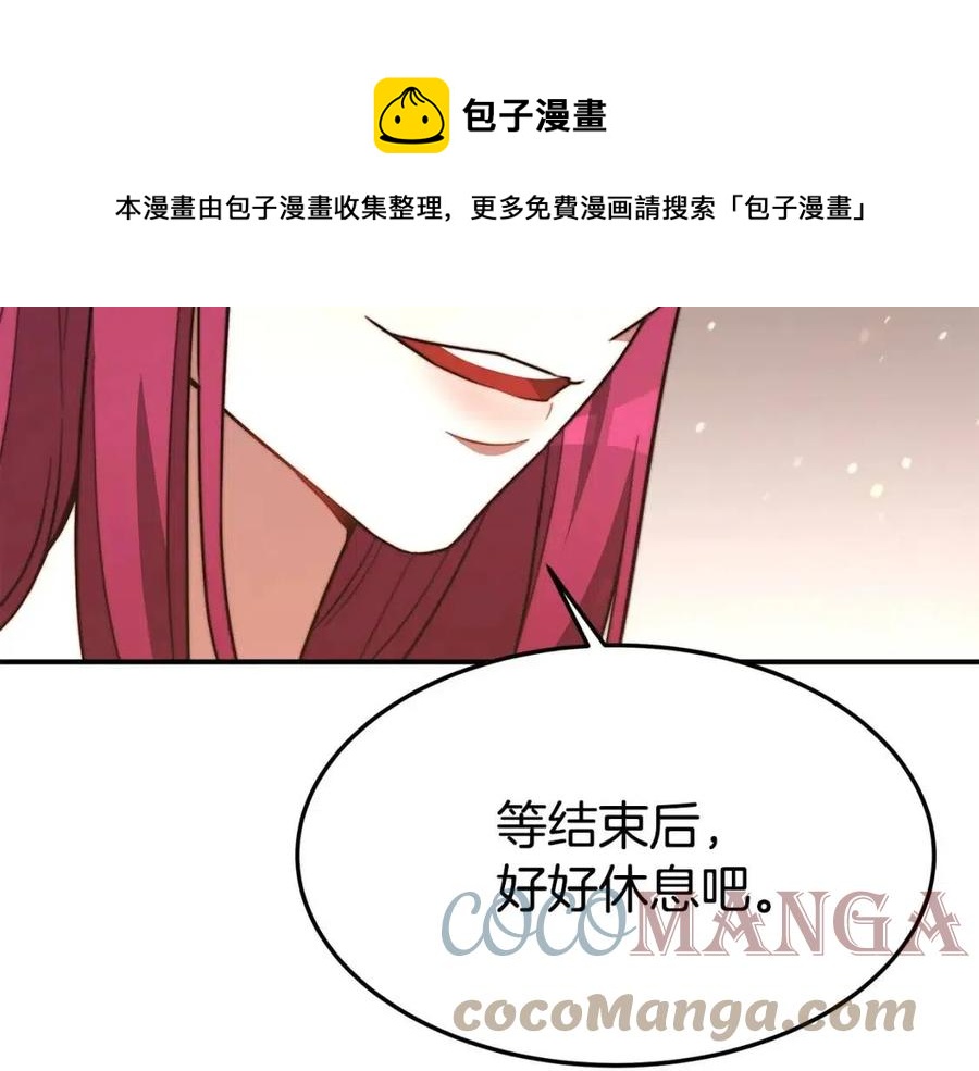 第22话 公司私会132