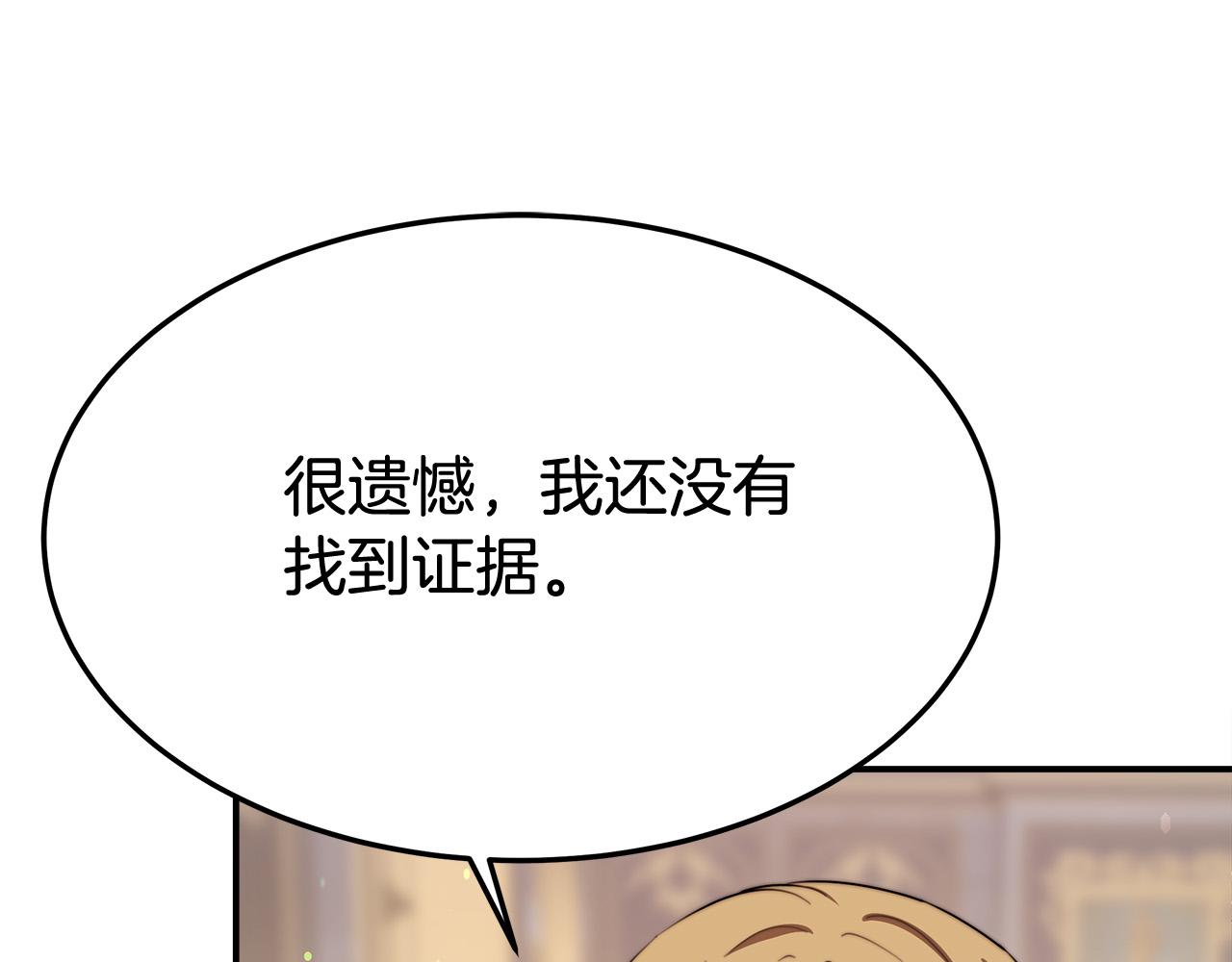 第54话厨房“杀手”184
