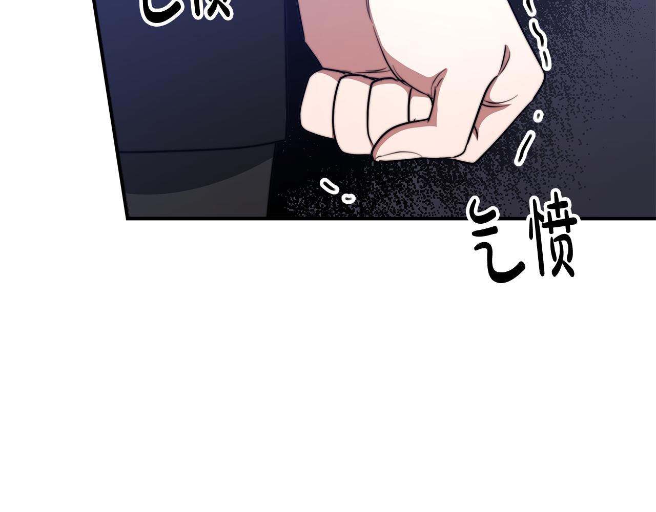 第44话 暴打渣男153