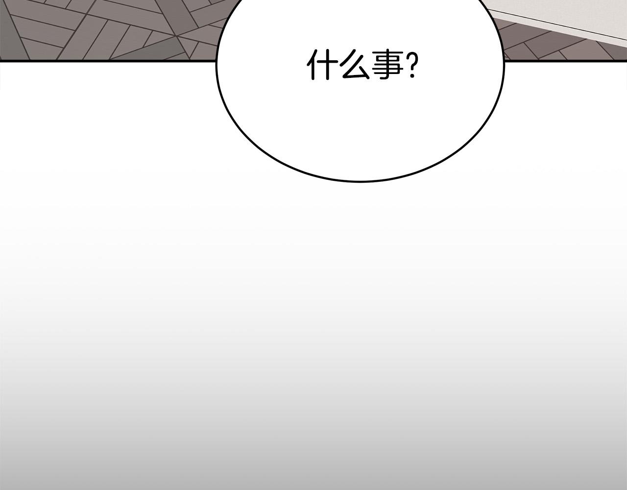 第60话 皇帝苏醒了！32