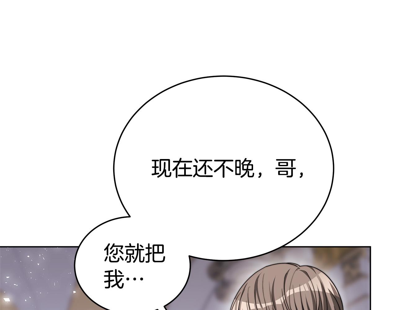 第70话 解开误会19