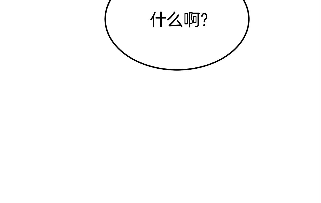 第46话 逮捕104