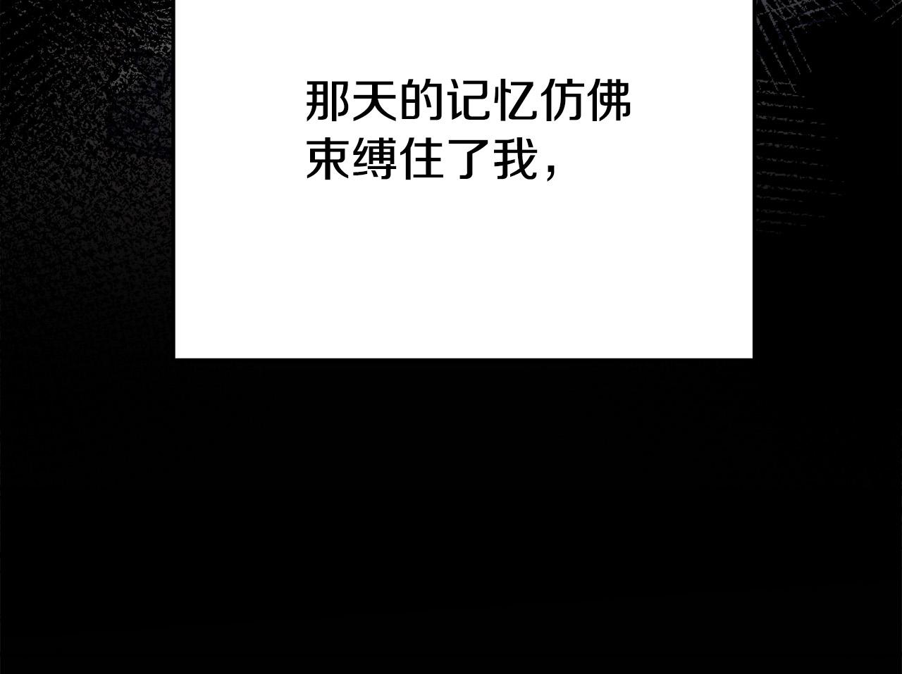 第52话我等你109