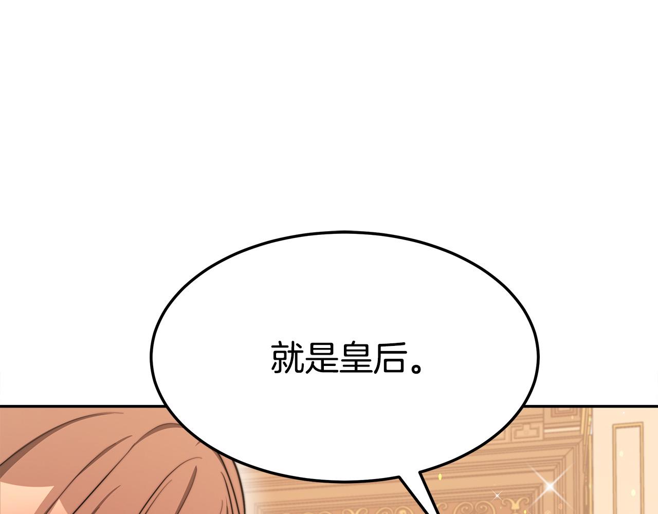 第56话死里逃生的证人194