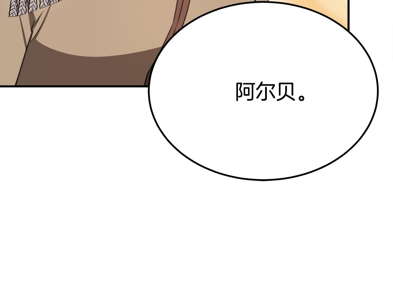 第55话坏人登场！169