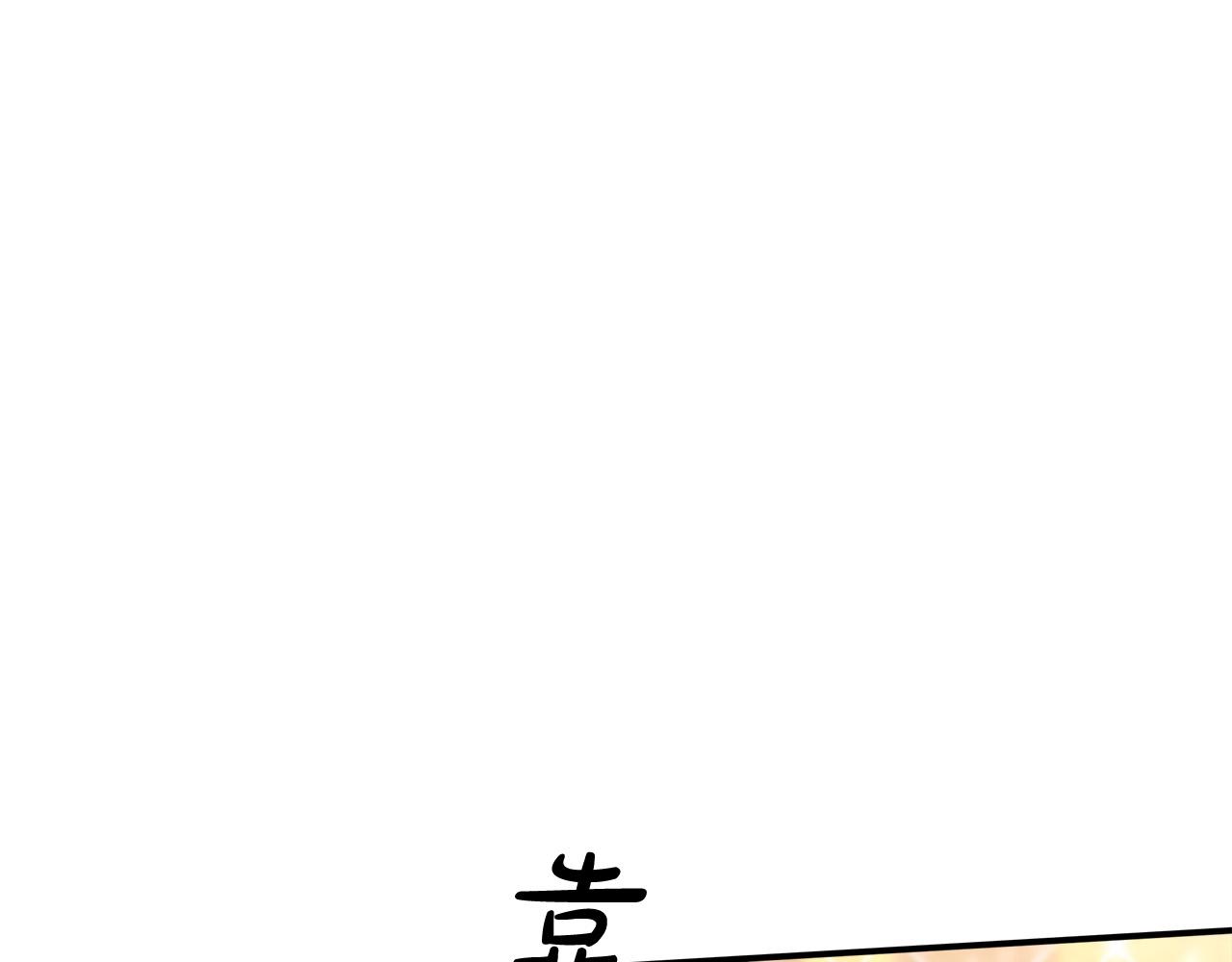 第50话你能生孩子吗？58