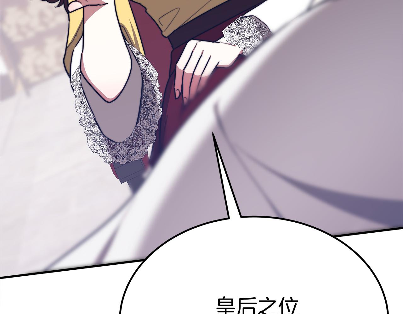 第49话身世之谜52
